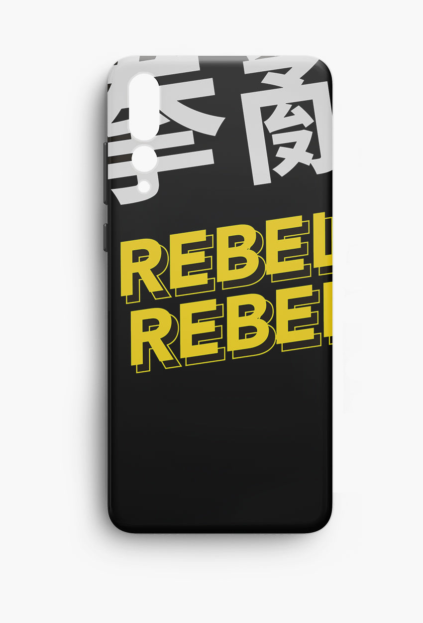 Rebel Android Case