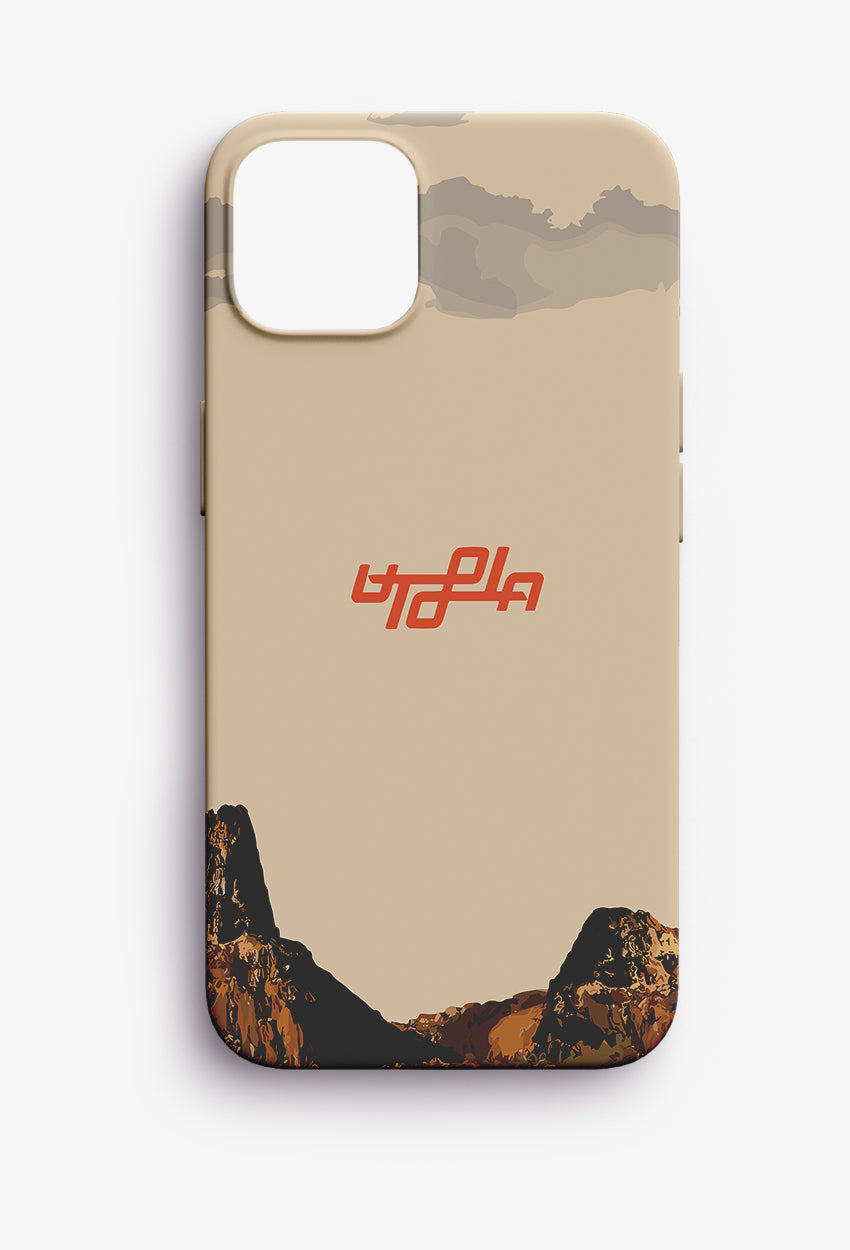 Utopia iPhone Case